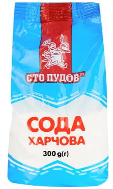 Сода харчова Сто пудів 300 г